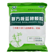 同人泰 复方板蓝根颗粒 15g*20袋 1包装（20袋）