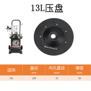 康工达机专用气封通用压油盘加注桶装压盘 13升装铁桶压盘 通用 内孔32 直