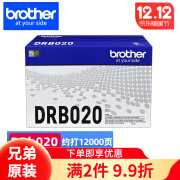 兄弟原装TN-B020粉盒硒鼓鼓架B7535dw/7520dw/7530dn/7548w墨粉墨盒粉仓耗材 DR-B020硒鼓 约12000页（不含墨粉）