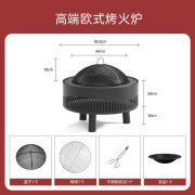 探险王烤火炉庭院室内炭火盆碳炉家用炉子木炭烧柴火取暖炉户外烧烤架桌 大号黑色整套