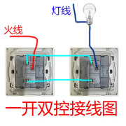 惠利得86型G香槟金一开双控家用一位单开双联1开灯电源面板