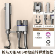 九牧王世家枪灰马桶清洗全铜喷枪水龙头三通伴侣厕所家用一进二出增压冲洗器 枪灰3米套装-ABS喷枪