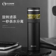 Vanow英国保温杯茶水分离泡茶杯便携过滤旅行男士高档定制水杯子 商务黑