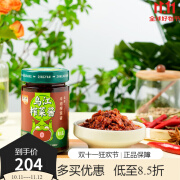 乌江2瓶榨菜酱188克 轻盐牛肉酱 青椒 麻辣 鲜脆拌面开味下饭 牛肉榨菜酱188克*12瓶