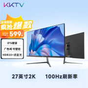 KKTV27英寸2K显示器 IPS 升级100Hz 广色域 可壁挂 微边框 办公影娱电竞游戏液晶电脑屏幕 KE27QI