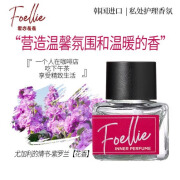 爱恋羞羞（Foellie）官网正品韩国私密处香水女士持久淡香留香去异味内裤内衣护理香氛生日礼物 红色紫罗兰香 5ml