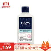 发朵（PHYTO）止痒舒缓洗发水250ml 减少头皮瘙痒 1瓶装