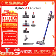 戴森吸尘器 DYSON 国行家用大吸力手持无线大功率强力 吸尘器官翻机原装二手9新以上 【顶配版】V11 Absolute 7吸头 无原包装 全套配件