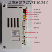 华帝原装燃气热水器配件Q10JW1LJW电脑板VST10.24-0主板控制器 VST10.24-0