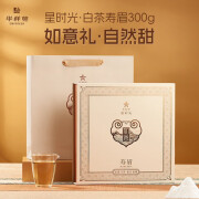 华祥苑茶叶 如意老白茶寿眉 福建白茶饼 三年老料 茶叶礼盒300g