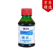 德新康 碘伏消毒液100ml 家庭皮肤伤口 大瓶碘酒红药水 100ml 一瓶装 1瓶装