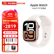 Watch Series 10代苹果手表s10 iWatchs10未激活版 【S10】玫瑰金【全国联保】 42mm 蜂窝版【未激活版】