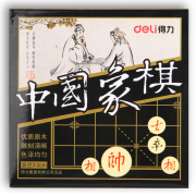 得力象棋 中国象棋【多款可选】棋牌类 益智玩具 亲子游戏棋 得力9565中国象棋27mm(白)(1盒) 木质中国象棋厂家直销多仓发货