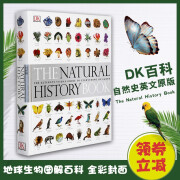 DK博物大百科 自然史图解 英文原版 The Natural History Book 地球生物图解 DK博物大百科 自然史图解 英文原版