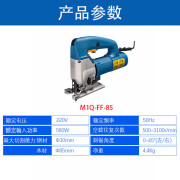 东成 曲线锯FF-85/65拉花锯钢丝线小型台式锯DIY切割木工家用 M1Q-FF-85