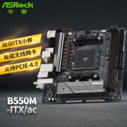 华擎（ASRock）B550M-ITX/ac主板 支持 CPU5900X/5800X/5600X/3700X （AMD B550/Socket AM4）