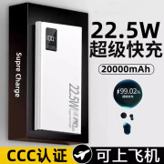 麦尚莱充电宝20000毫安时超级快充大容量耐用轻薄小巧便携户外1万可上飞机适用苹果安卓手机闪充移动电源 黑色|超级快充|闪充|智能提速1000% 10000毫安时 | 轻薄款