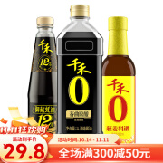 千禾 酱油组合 春曲原酿酱油1L 金标蚝油510g 葱姜料酒500ml 调味组合