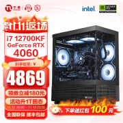 宁美国度骁魂13代i7 13700kf/RTX 4060ti/4070SUPER高端游戏直播全套DIY组装机剪辑渲染设计师台式电脑主机 12700KF RTX4060丨配置二 骁魂