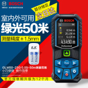 博世（BOSCH）激光测距仪手持红外线电子尺测量仪家用量房尺博士测量工具 【绿光50米】GLM50-23G室内外用