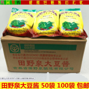 田野泉大酱90g*50袋100袋 吉林特产大豆酱东北臭酱豆瓣酱 整箱 田野泉50袋