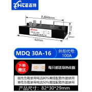 志特单相整流桥模块MDQ100A/200/300/400A1600/220380V交流转直流 MDQ 30A