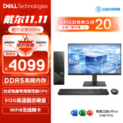 戴尔（DELL）成就3030S 台式电脑主机(酷睿14代i5-14400 16G 512GSSD三年上门)27英寸大屏显示器