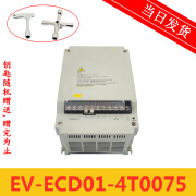 艾默生日立电梯变频器 EV-ECD01-4T0110 4T0075 4T0150 4T02 7-5KW