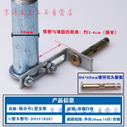 京品优天然气管道固定卡子 20u型卡管卡L型角铁角钢支架天然气管道固定 20U型卡+特小号支架 1个装