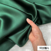 风汐纯色30姆米真丝重缎布料重磅素绉缎面料丝绸礼服绸缎布料重缎 47 25号墨绿*0.1米(10份=1米)