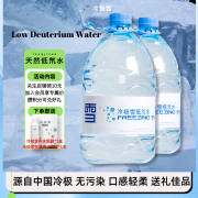 冷极雪天然低氘纯雪水泡茶4.5L*40桶整箱大桶纯净水高端饮用水