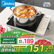 美的（Midea）铂钻系列 家用电磁炉 电陶炉 2200W大功率 电磁灶火锅炉 爆炒电磁炉 定时功能以旧换新 MC-E22BH02