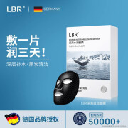 LBR深海水润面膜 舒缓肌肤水润亮泽秋冬清爽补水面部柔嫩护理 10片盒装