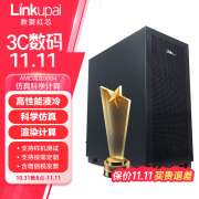 数聚红芯Linkupai HW7425 双路霄龙9004 图形工作站 多核心静音仿真计算塔式主机高性能计算电脑水冷散热 2*9754【360双路液冷散热】 32G/512G固态/集显