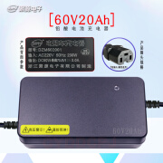 聚源充电器电动车电瓶车充电器60V20Ah72V20Ah72V32Ah智能三段式 活动聚源充电器新款60V20Ah(T型