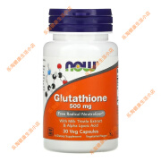 美国进口Now Foods诺奥Glutathione 还原谷胱甘肽型 30粒