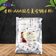 傅老大特香料3AAA粉1000g3aaa香料回味粉烧烤增香剂食用飘香精粉