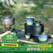 万仟堂（Edenus）露营茶具套装 户外喝茶装备便携式旅行茶具 山水之间 青绿釉