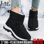 LXC2024冬季加厚棉鞋女高帮靴子雪地靴女鞋东北雪地靴厚底加绒短靴 特·价-黑色 36