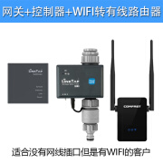 LINKTAP总代G2S手机App别墅花园灌溉控制器 超wifi远程浇水 实时故障监测 G2S网关+控制器+路由器