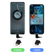 lotoo 乐图支持手机单向OTG/USB-DAC/Mojo/耳放/播放器通用 线长0.08mPico数据线一根 Micro USB转Type-C数据线