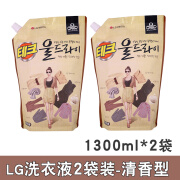 LG-AT韩国进口LG洗衣液衣物柔软温和清洁除菌无荧光剂丝毛家用袋装低泡 洗衣液1300ml*2袋装