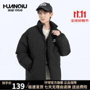 环球（HUANQIU）棉服男士秋冬季加厚保暖御寒立领棉衣休闲潮流情侣面包服时尚外套 黑色 M【适合90-110斤】