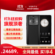 VERTU【全网底价】纬图官方奢品手机METAVERTU2新机2024上市AI手机5g高端商务隐私全网通智能手机XT威图 碳纤维旗舰款【七仓发货】 12GB+512GB