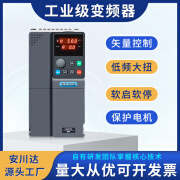 安川达重载型变频器三相380V电机1.5/4/5.5/7.5kw 2.2KW风机水泵 2.2KW/380V通用款