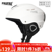 PROPRO 滑雪头盔装备护具男士女士通用安全帽成人/儿童双板单板滑雪头盔 哑光白 M号 建议头围54-58CM