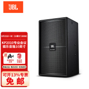 JBL KP2000系列 专业娱乐音箱 酒吧家庭KTV会议音响 专业大号角高音音箱 KP2015G2  (15寸 1对）