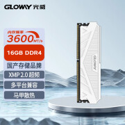 光威（Gloway）8GB/16GB DDR4 3600 台式机内存条 天策系列-皓月白 DDR4 16G 3600