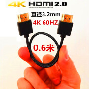 适用于索尼A7M4 A7S3 S1H FX6 FX3 HDMI软线细NinjaV阿童木监视器4K60 0.6米HDMI线 4K60P 细软线