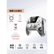 卡拉鲲鹏50鸣潮游戏手柄pc电脑版xbox手柄switch手柄NS任天堂stea 云翼白【无线底座】